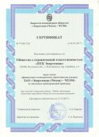 Сертификат дилера на 2017 год