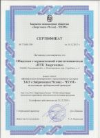 Сертификат дилера на 2018 год